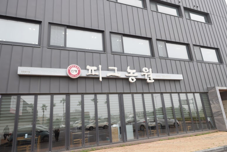 피그밀 이미지