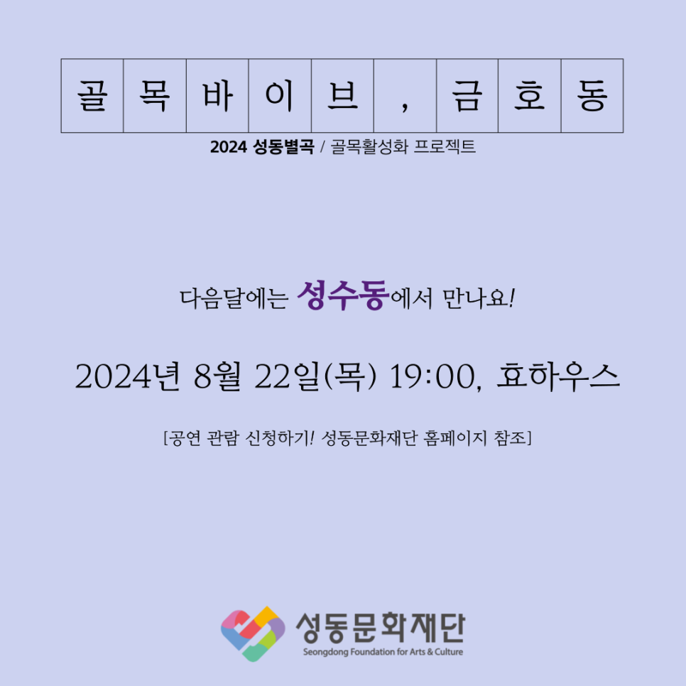 디무무 이미지