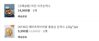 더미친공방 이미지