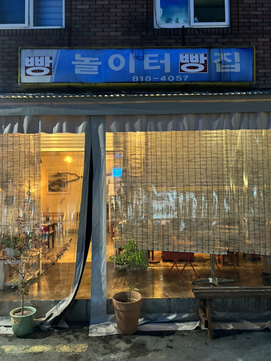 사, 여백, 찻잔 이미지