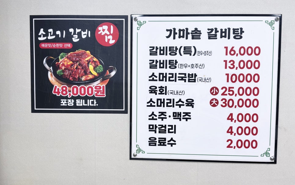 진성국밥 이미지