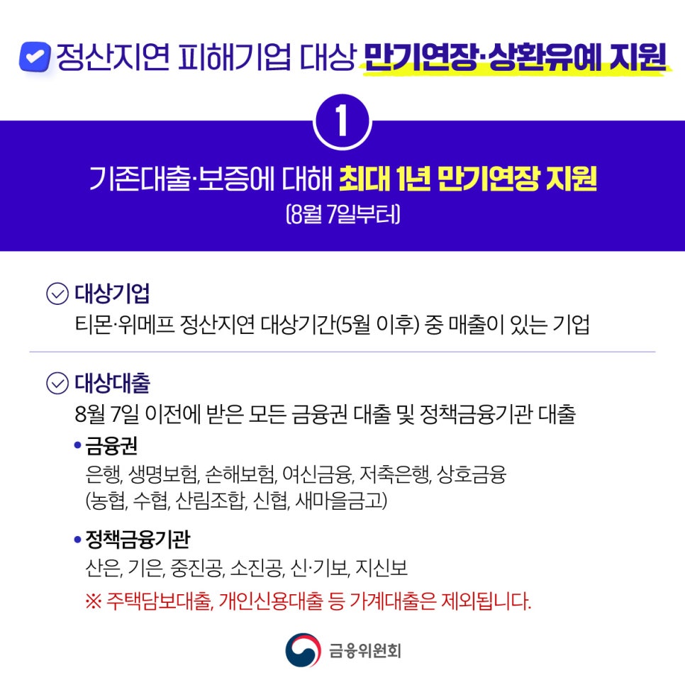 정산농업협동조합 이미지