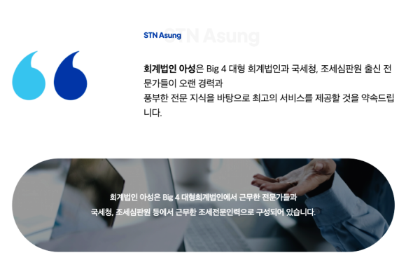 아성주유소 이미지