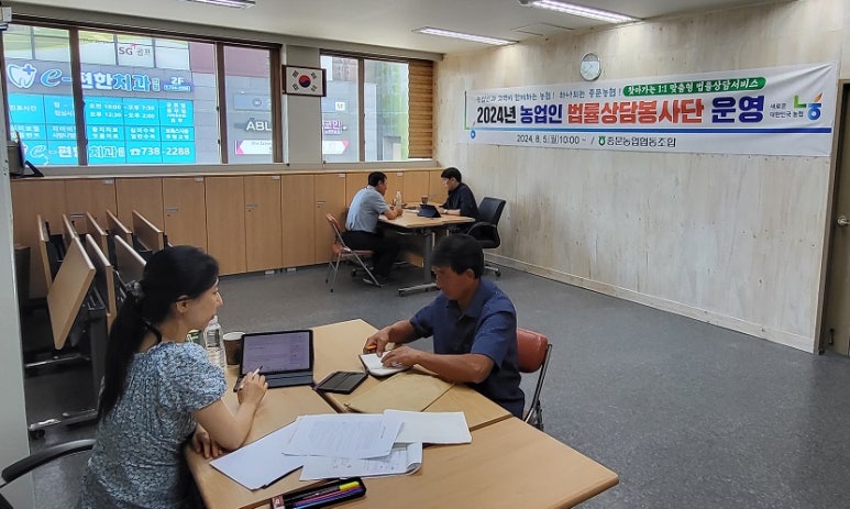 중문농업협동조합 이미지