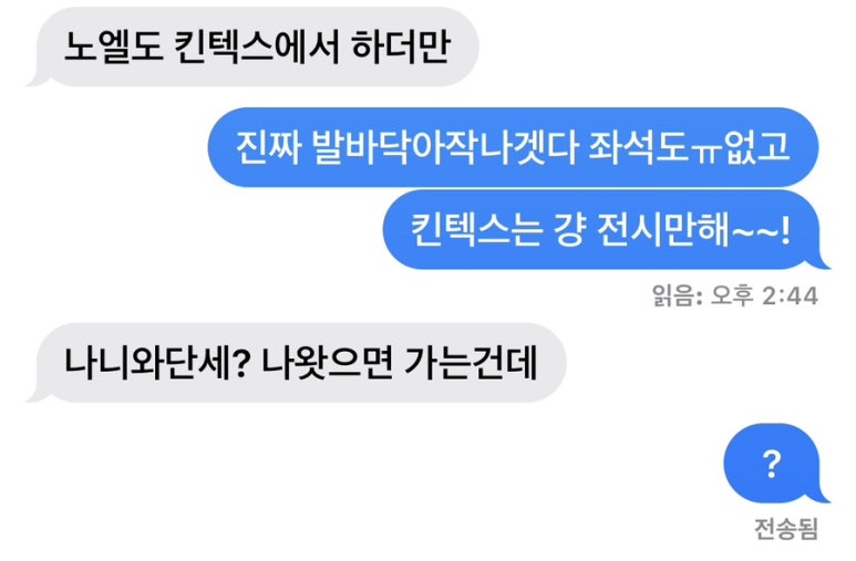 한배테크 이미지