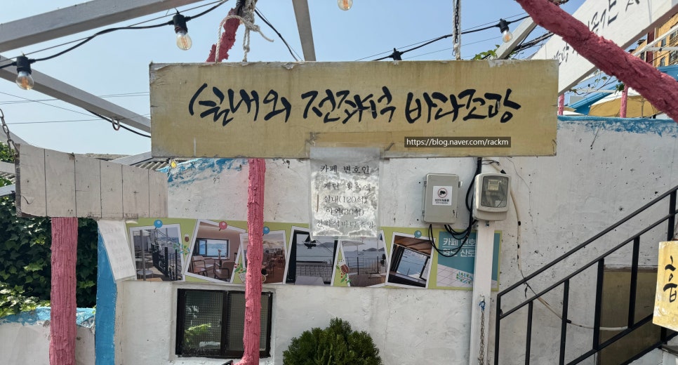 카페변호인 이미지