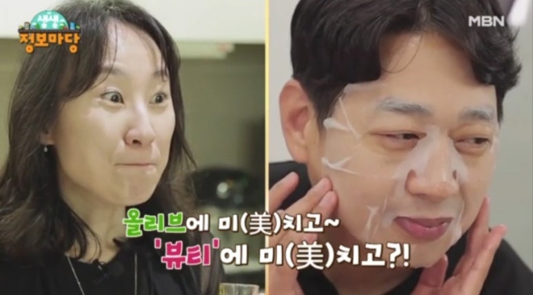 뷰티화장품 이미지