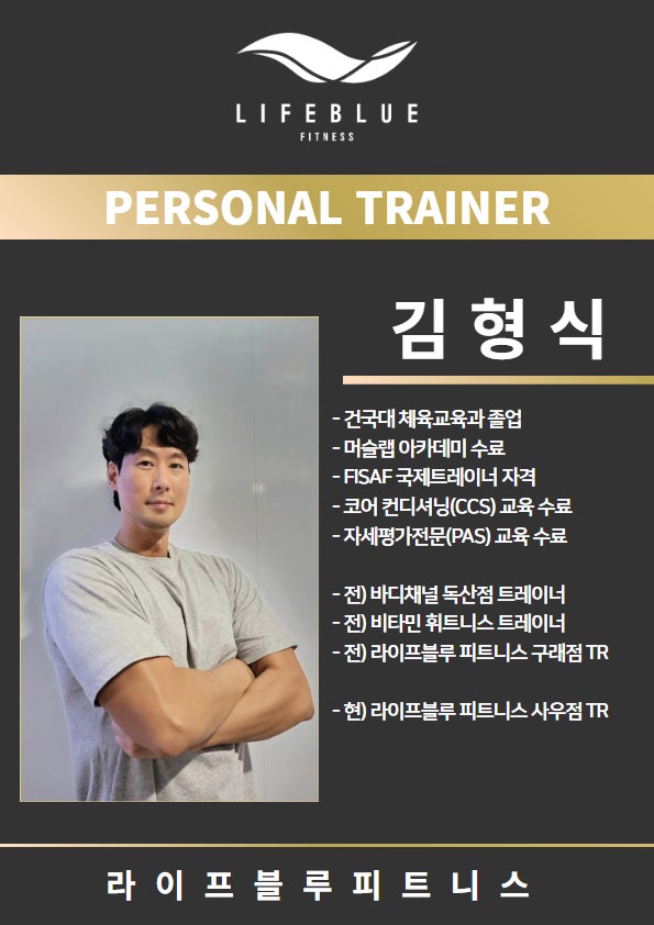 라이프블루피트니스사우점 이미지