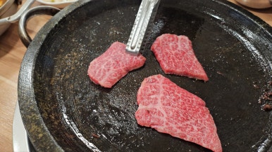 참좋은한우식육식당 이미지