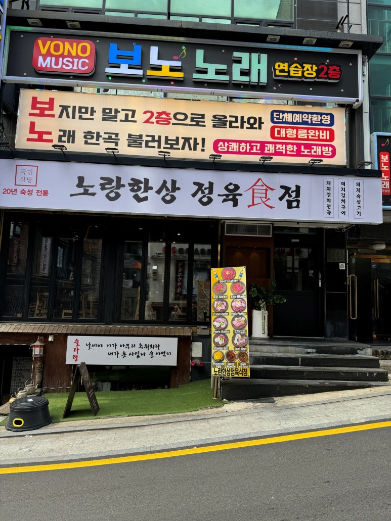 한상한식뷔페 이미지