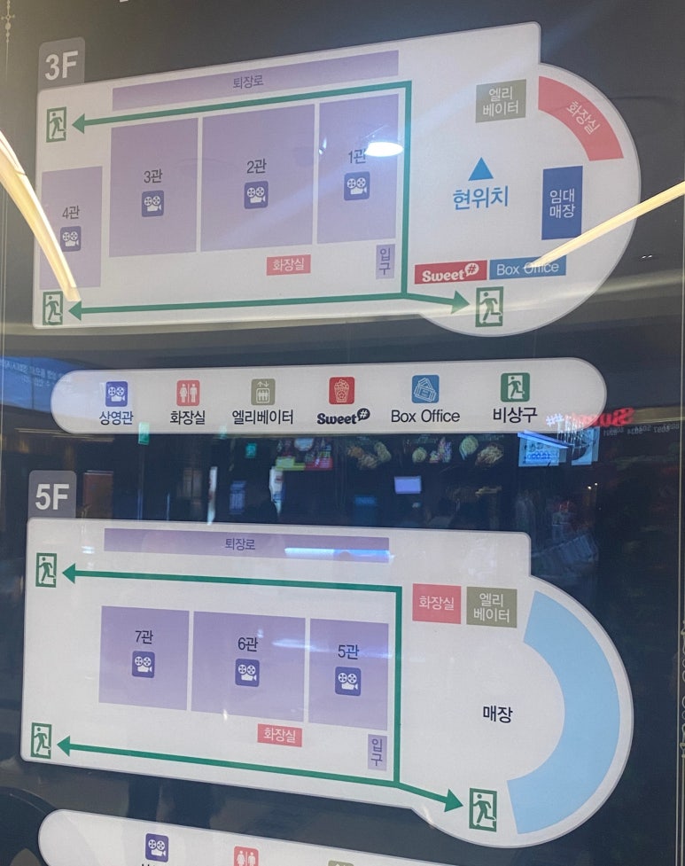 롯데시네마창원7(7관) 이미지