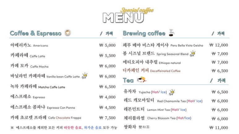 희망베이커리 이미지