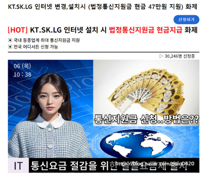 엘케이통신 이미지
