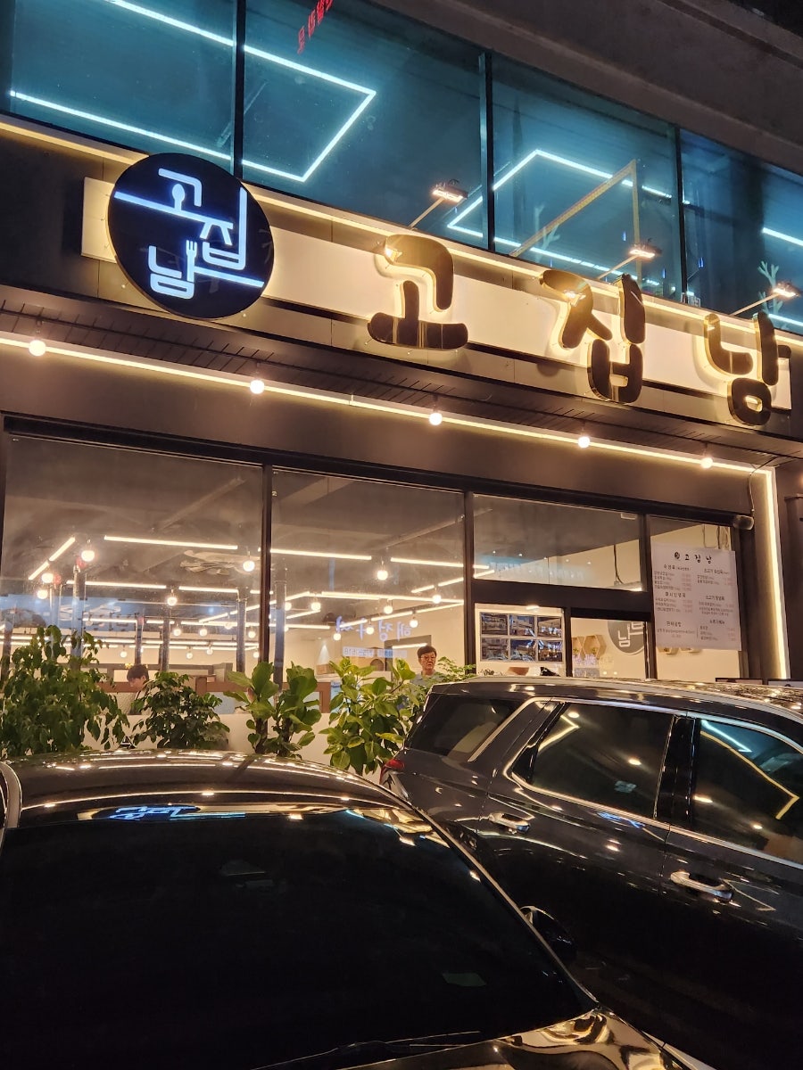 용지삼겹살 이미지