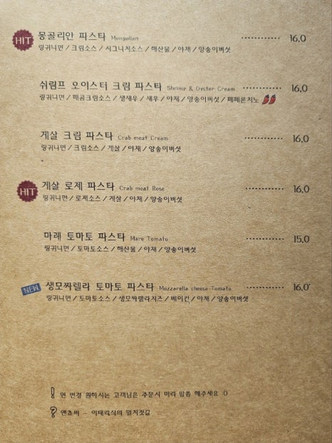 피오르달리조대구 이미지
