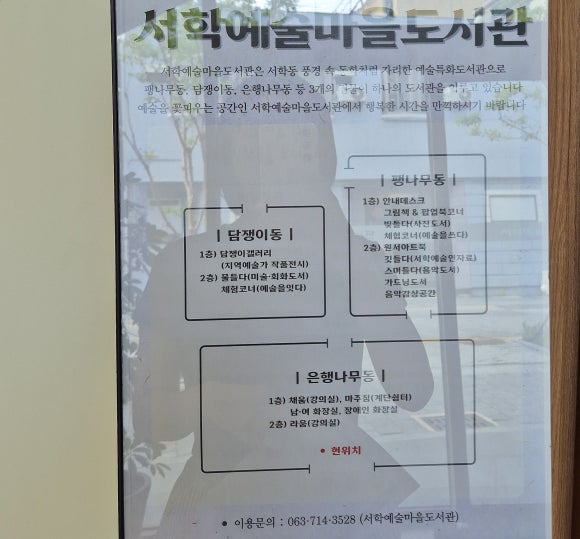 가드너의열두달 이미지