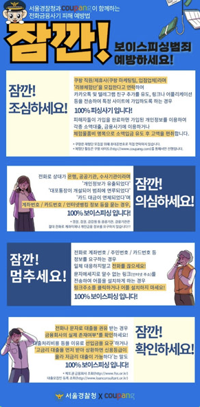 제이스몰 이미지