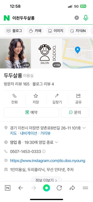 두두살롱 이미지