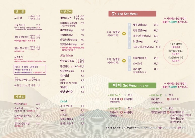 도리도리수성점 이미지