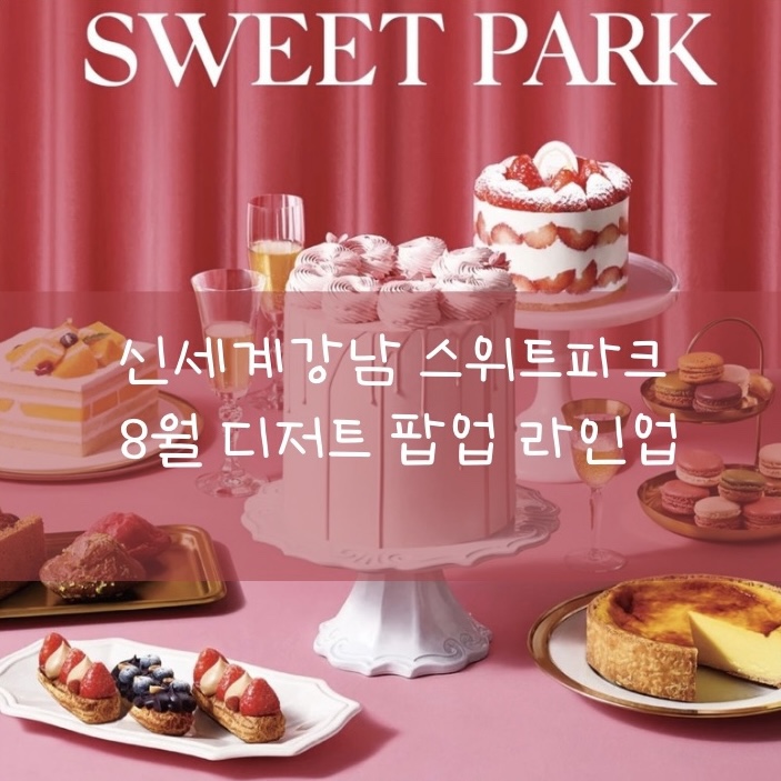 (주)신세계센트럴시티 이미지