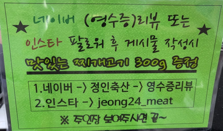 시대축산정육점 이미지