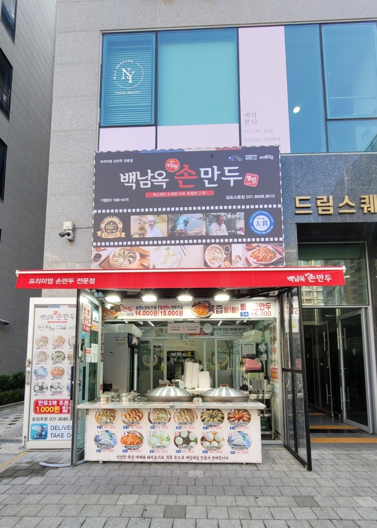 설빙고촌드림 이미지