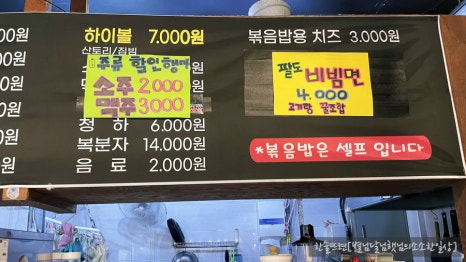 다맛있지 이미지