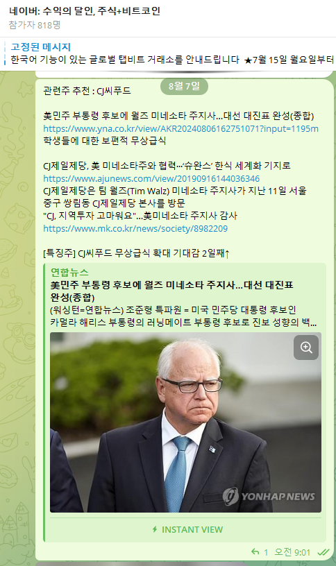 효자씨푸드 이미지