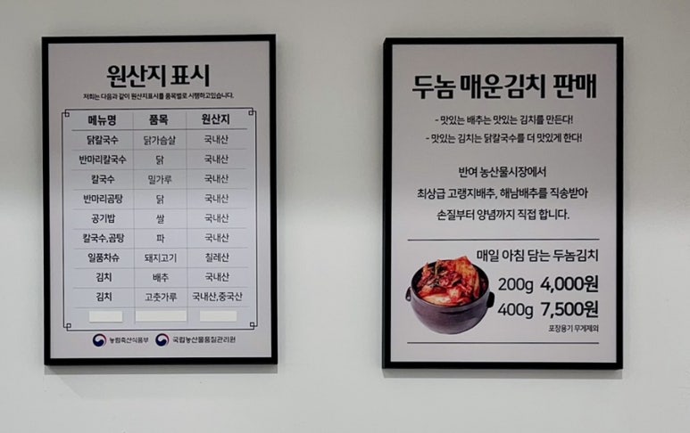 두놈 이미지