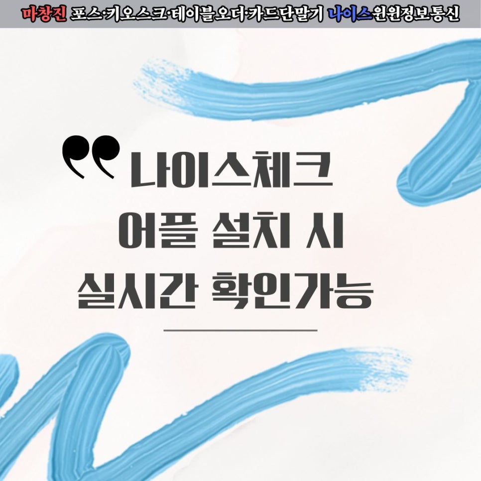 윈윈통신 이미지