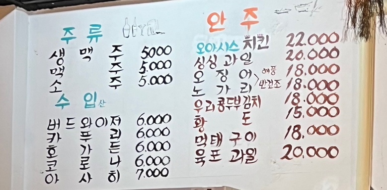 오아시스타운 이미지