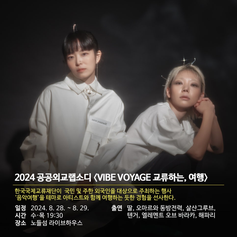 테마라이브하우스 이미지