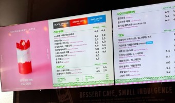 투썸플레이스평택 이미지