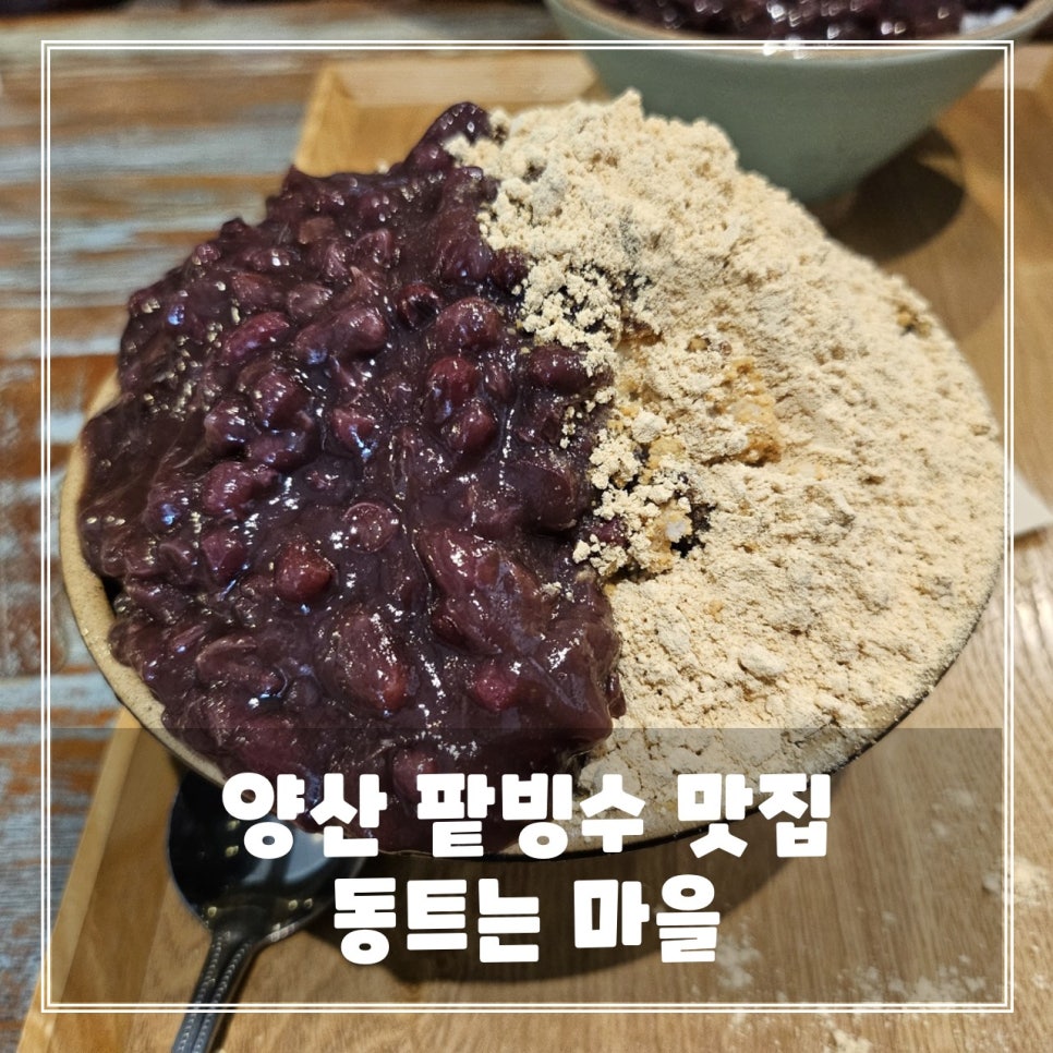 동트는마을 이미지