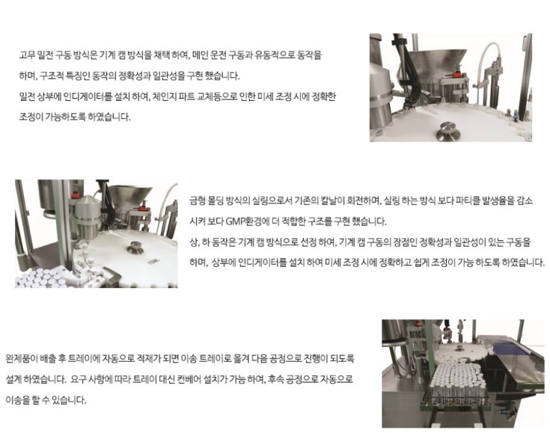 이수이엔지 이미지