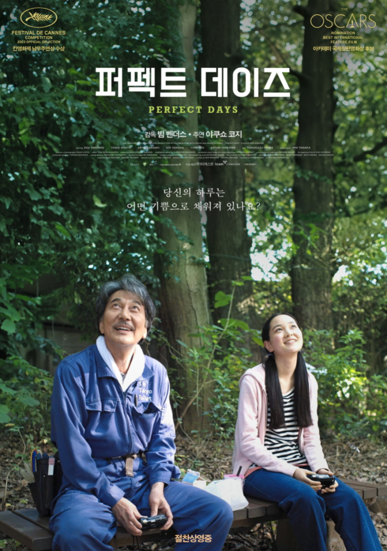 소소데이즈 이미지