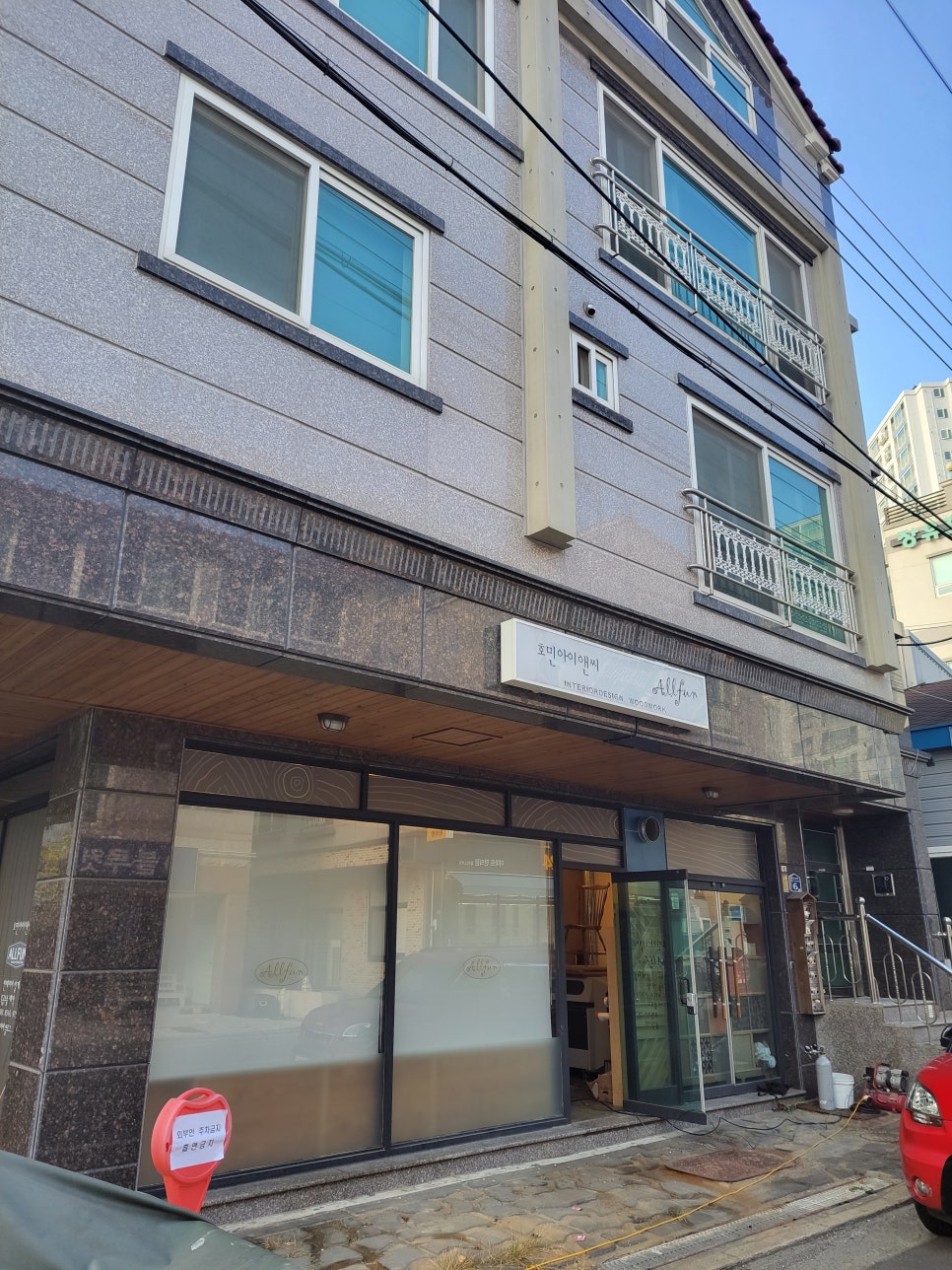 신우주택설비 이미지