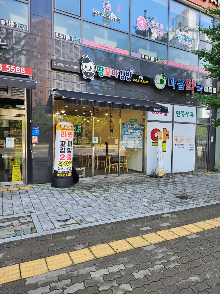 피자헛대구현풍점 이미지