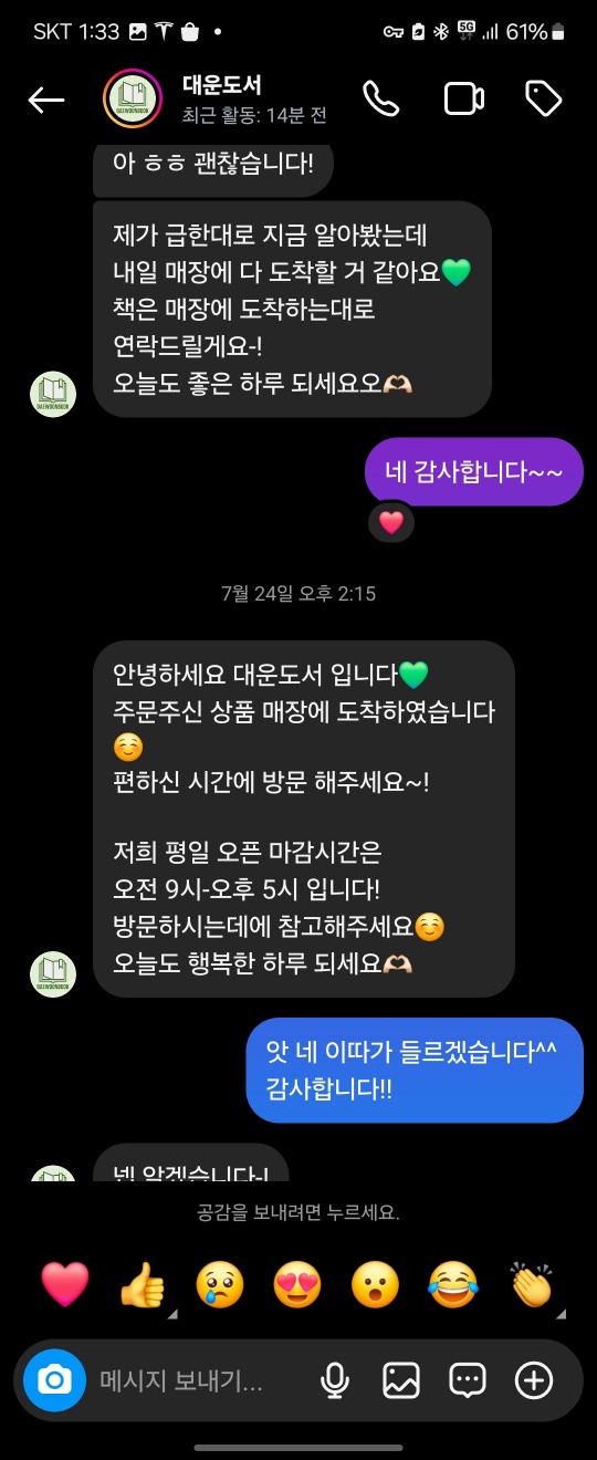 대운도서 이미지