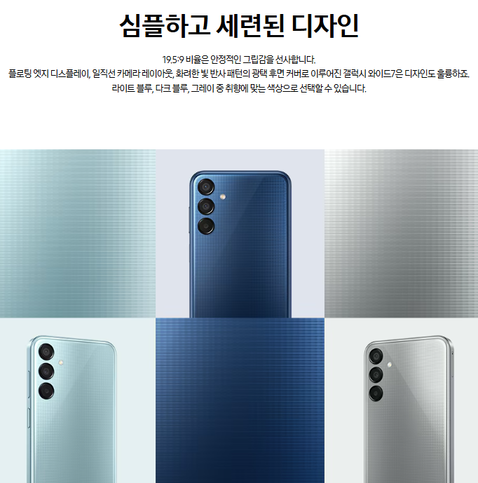 와이드통신 이미지