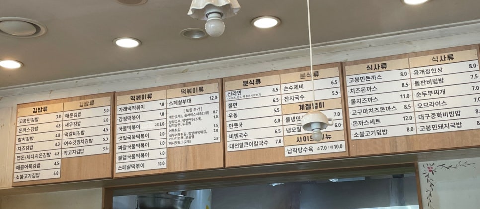 새힘한의원 이미지
