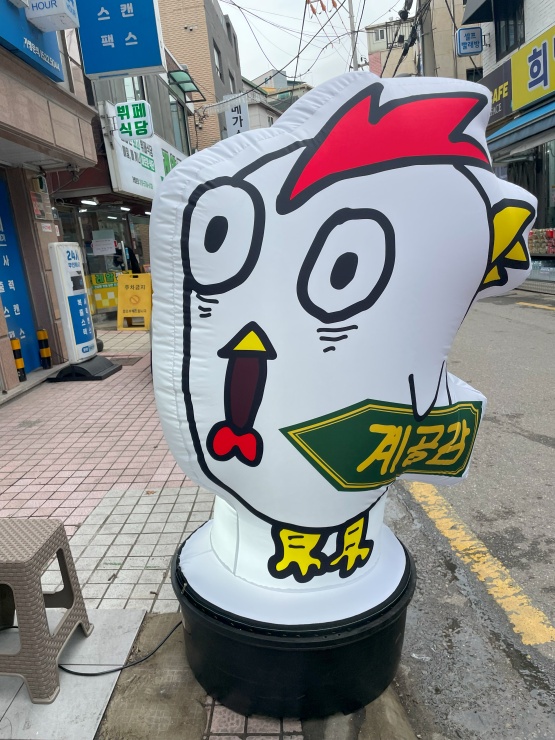 계공감 이미지
