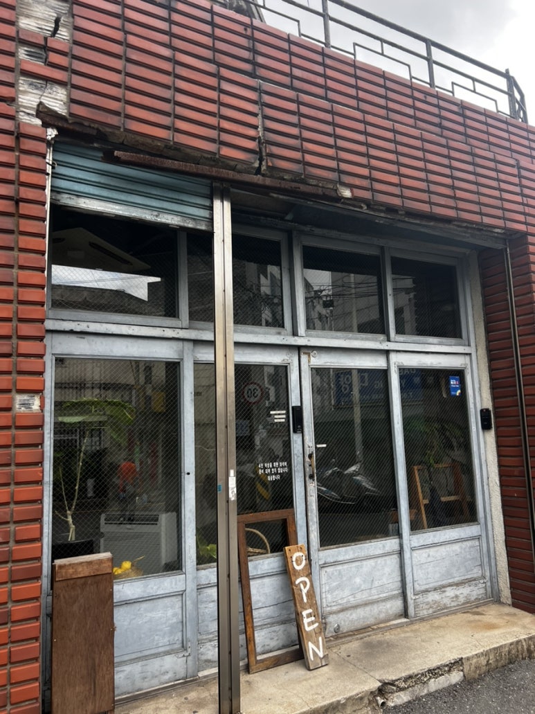 연화과자점 이미지