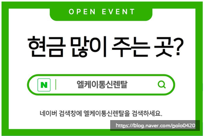 엘케이통신 이미지