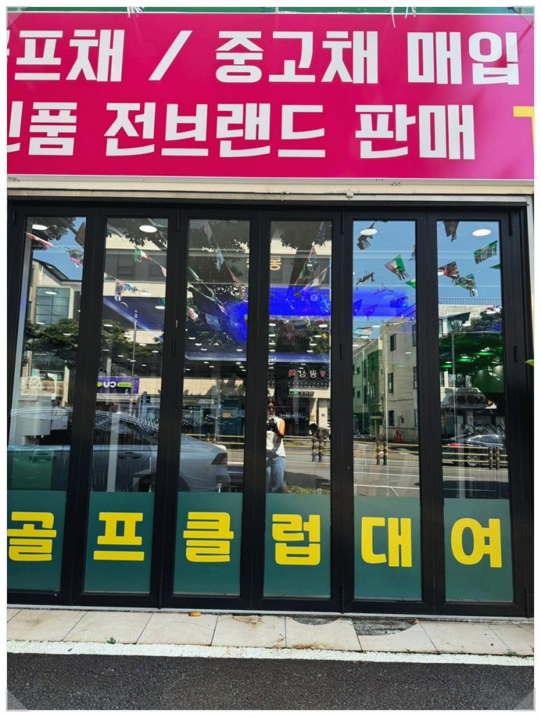 빅토리아골프마켓 이미지