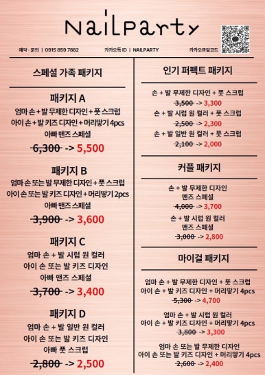 네일픽 이미지