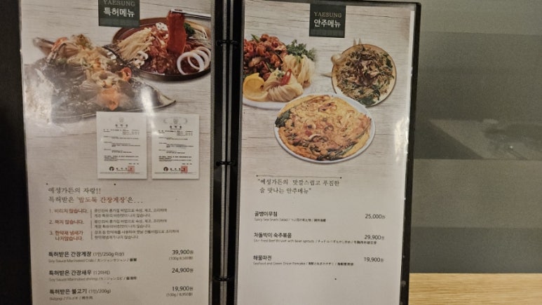 예성가든 이미지