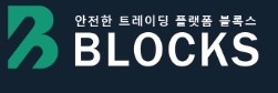 블록스 이미지