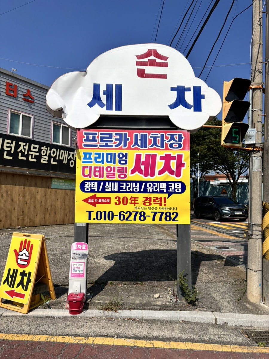 프로카모터스 이미지