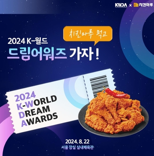 치킨마루충정로점 이미지